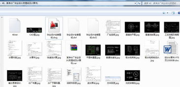 自来水厂净水工艺全套CAD图纸设计指导 从总图到核心构筑物