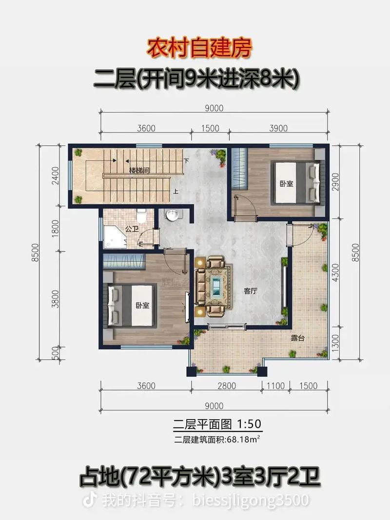 70平雅居 农村自建房二层别墅平面设计全解析